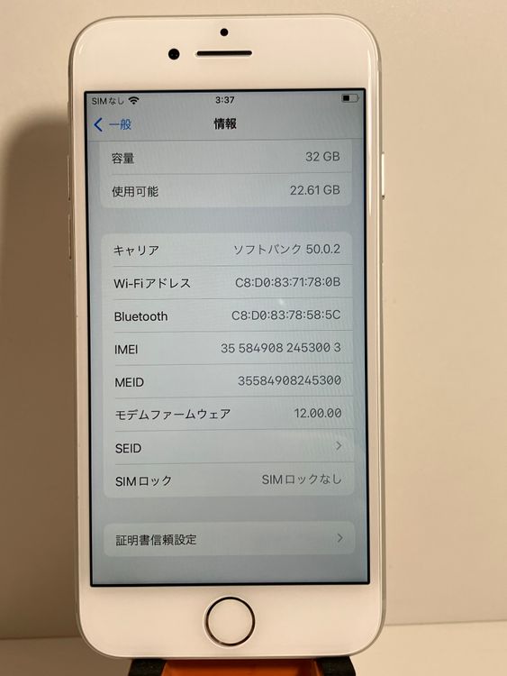���� iPhone7��32GB������С���SIM���å�����Ѥߡ����ʥ������դ�