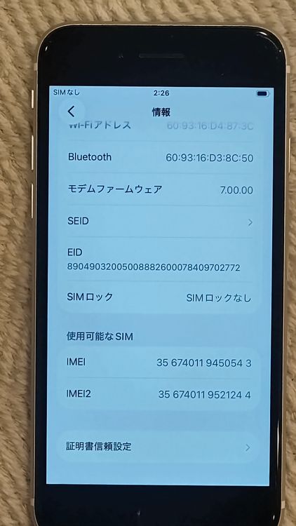 ���� iPhone��SE2��128GB���ۥ磻�ȡ�SIM���å�����Ѥ�