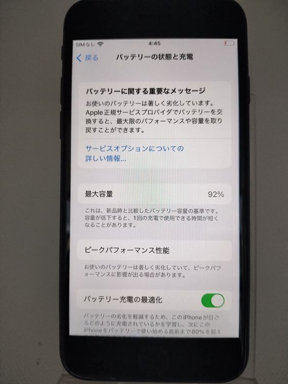 ���� iPhone8��64GB�����ڡ������쥤��SIM���å�����Ѥ� ���ʥ������դ�