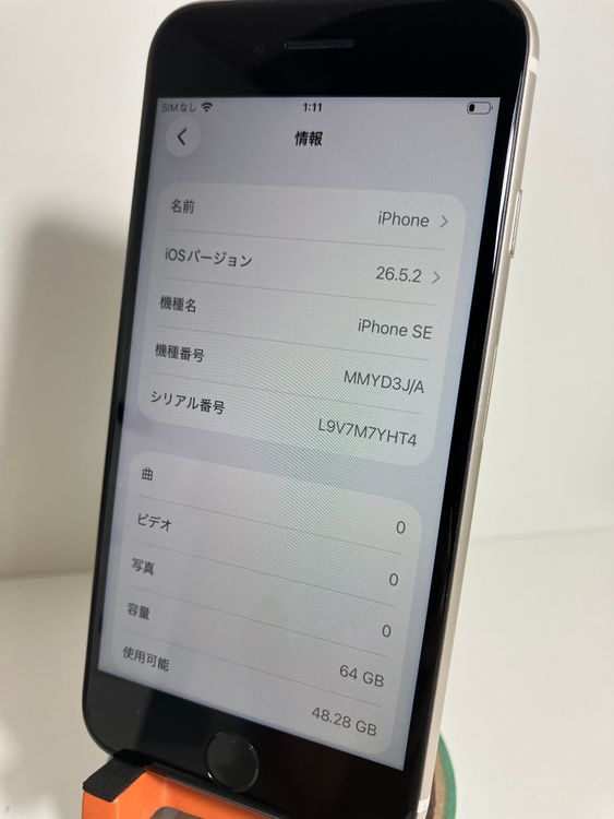���� iPhone��SE3��64GB���ۥ磻�ȡ�SIM���å�����Ѥ� ���ʥ������դ�