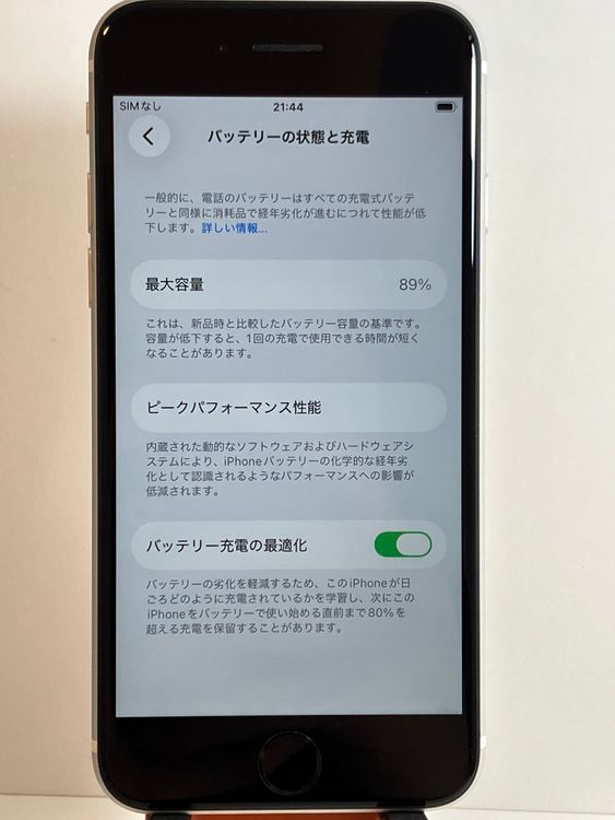 ���� iPhone��SE2��128GB���ۥ磻�ȡ�SIM���å�����Ѥ�