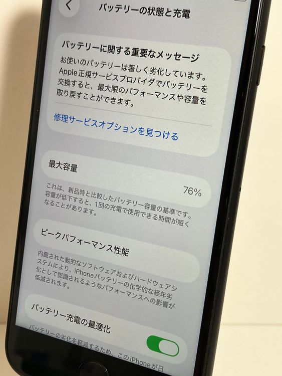 ���� iPhone��SE2��64GB���֥�å���SIM���å�����Ѥ�  ���ʥ������դ�