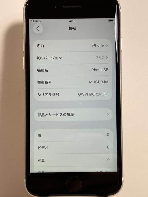 ���� iPhone��SE2��128GB���ۥ磻�ȡ�SIM���å�����Ѥ�