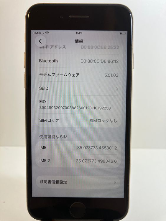 ���� iPhone��SE3��64GB���ۥ磻�ȡ�SIM���å�����Ѥ� ���ʥ������դ�