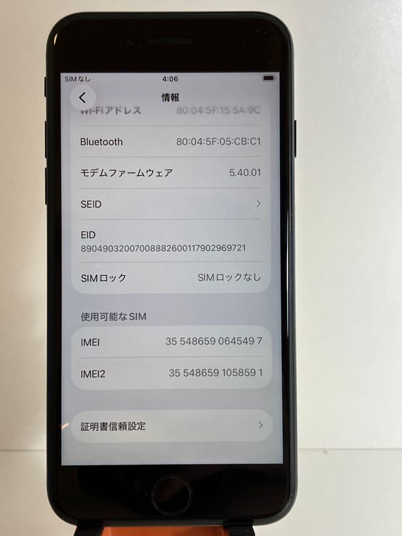 ���� iPhone��SE3��64GB���ߥåɥʥ��ȡ�SIM���å�����Ѥ� ���ʥ������դ�