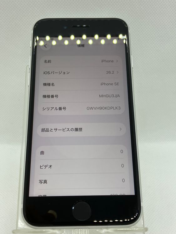 ���� iPhone��SE2��128GB���ۥ磻�ȡ�SIM���å�����Ѥ�