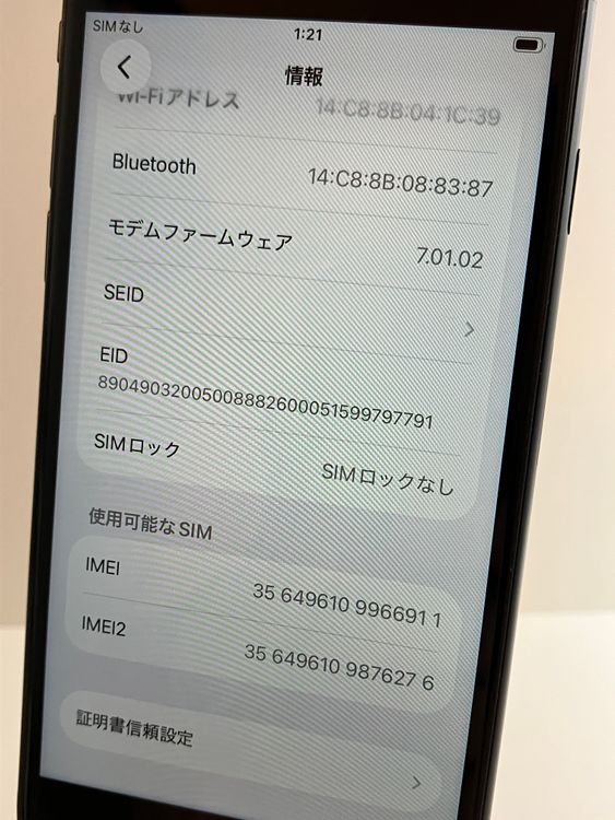 ���� iPhone��SE2��64GB���֥�å���SIM���å�����Ѥ�  ���ʥ������դ�