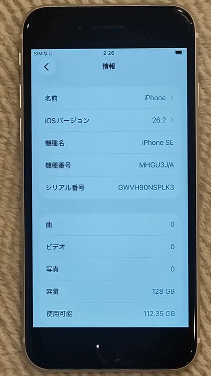 ���� iPhone��SE2��128GB���ۥ磻�ȡ�SIM���å�����Ѥ�