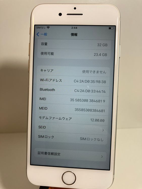 ���� iPhone7��32GB������С���SIM���å�����Ѥߡ����ʥ������դ�