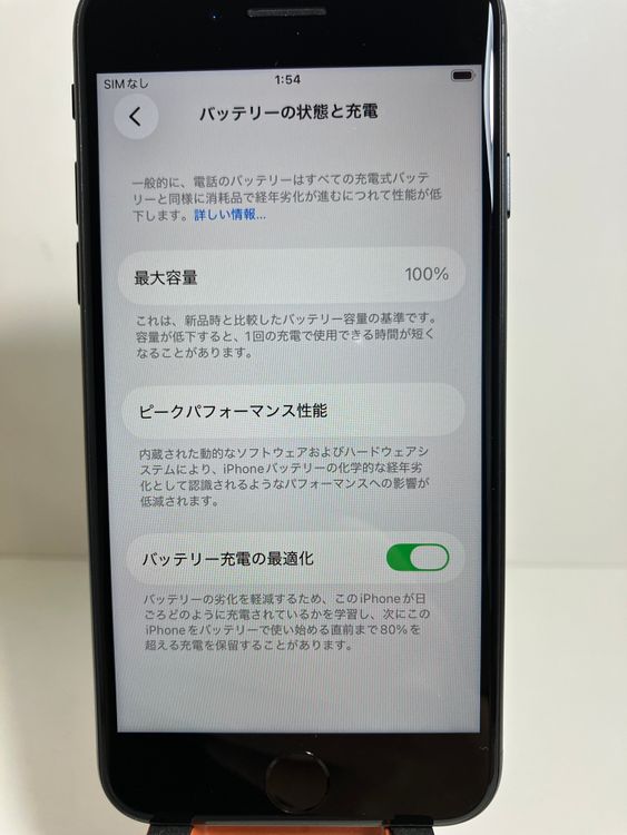���� iPhone��SE3��64GB���ߥåɥʥ��ȡ�SIM���å�����Ѥ� ���ʥ������դ�