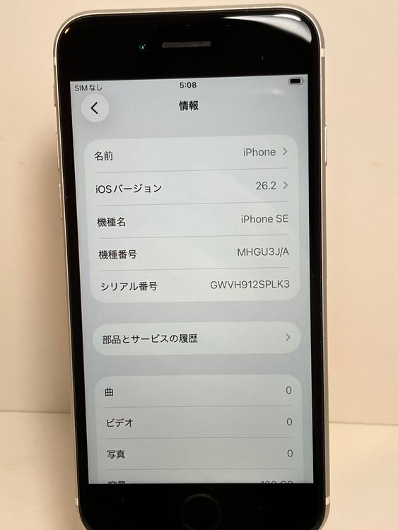 ���� iPhone��SE2��128GB���ۥ磻�ȡ�SIM���å�����Ѥ�