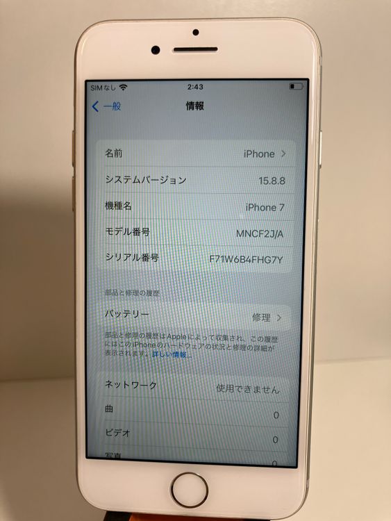 ���� iPhone7��32GB������С���SIM���å�����Ѥߡ����ʥ������դ�