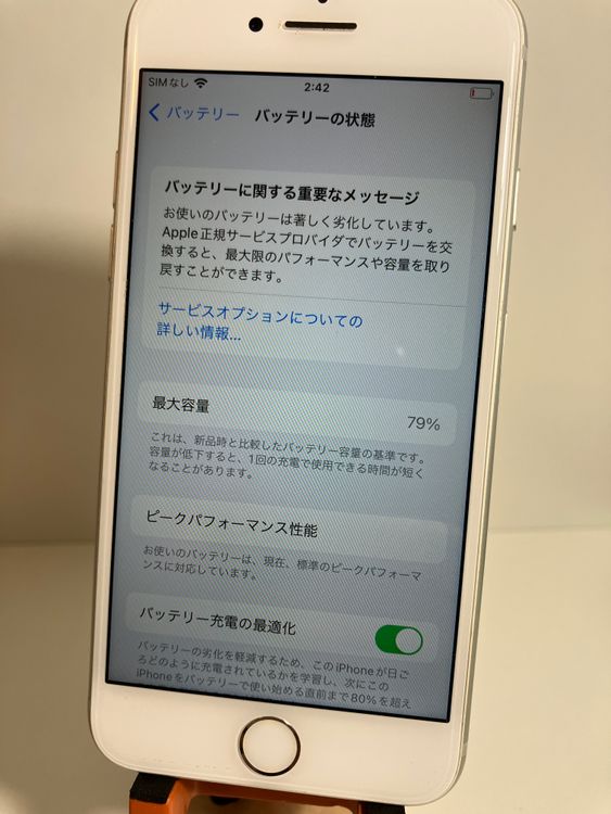 ���� iPhone7��32GB������С���SIM���å�����Ѥߡ����ʥ������դ�