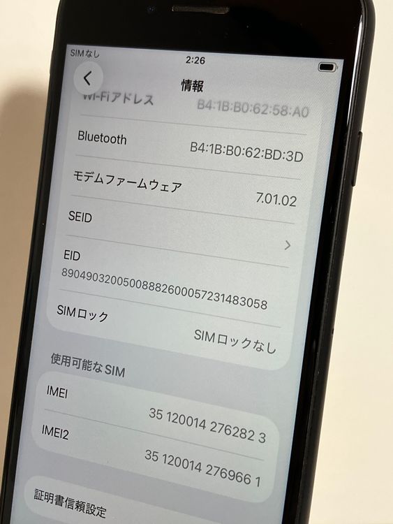 ���� iPhone��SE2��64GB���֥�å���SIM���å�����Ѥ�  ���ʥ������դ�