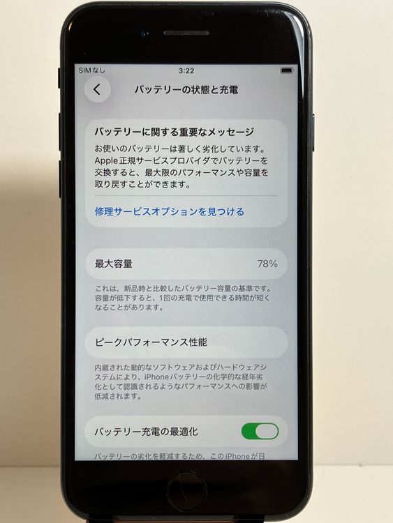 ���� iPhone��SE3��64GB���ߥåɥʥ��ȡ�SIM���å�����Ѥ� ���ʥ������դ�