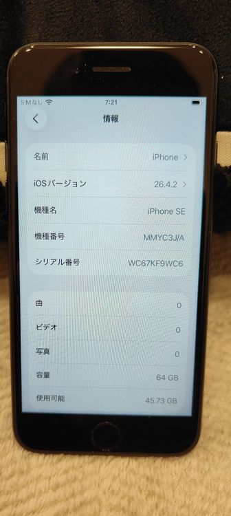 ���� iPhone��SE3��64GB���ߥåɥʥ��ȡ�����ե꡼