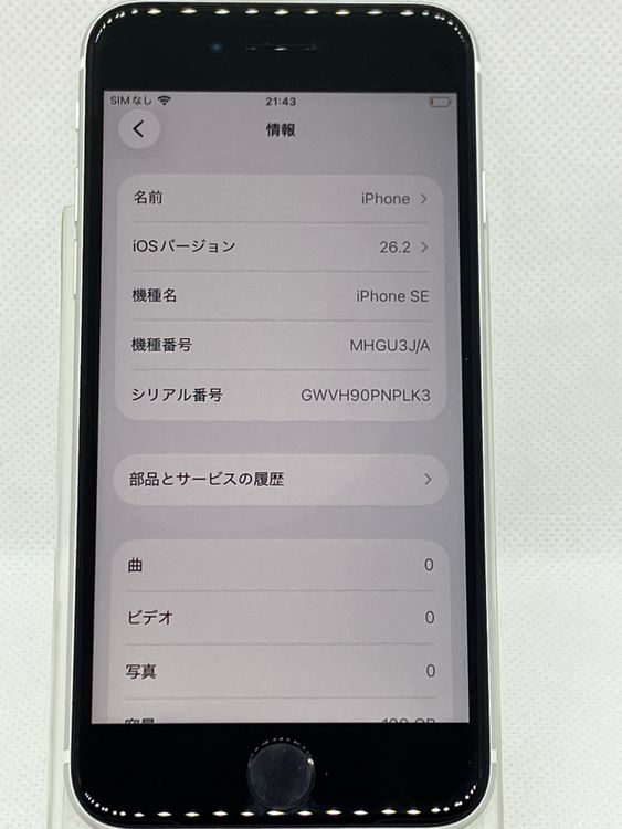 ���� iPhone��SE2��128GB���ۥ磻�ȡ�SIM���å�����Ѥ�