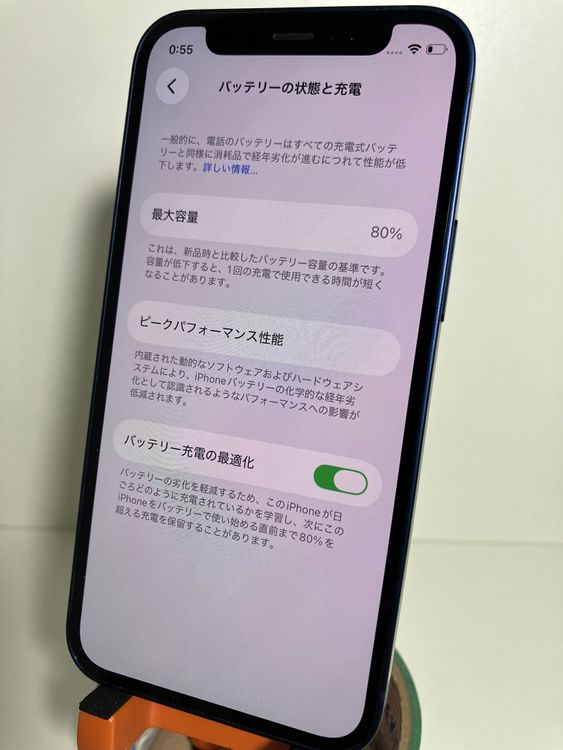 ���� iPhone��12mini��128GB����SIM���å�����Ѥ� ���ʥ������դ�