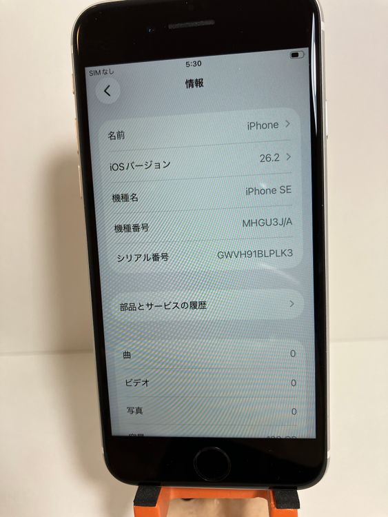 ���� iPhone��SE2��128GB���ۥ磻�ȡ�SIM���å�����Ѥ�