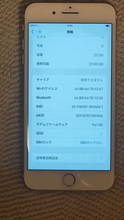 ���� iPhone7 plus 32GB ������ɡ�����ե꡼