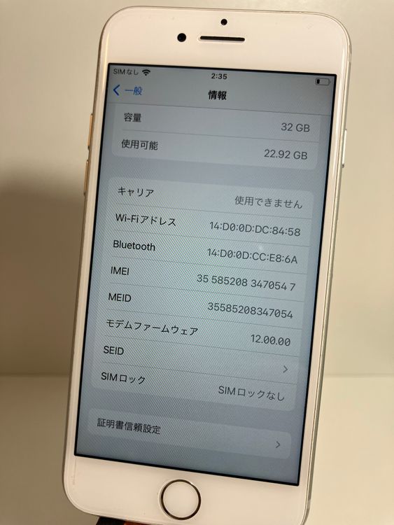 ���� iPhone7��32GB������С���SIM���å�����Ѥߡ����ʥ������դ�