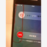 ����/������ iPhone��SE2��64GB���ۥ磻�ȡ�SIM���å�����Ѥ�  ���ʥ������դ�