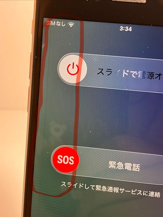����/������ iPhone��SE2��64GB���ۥ磻�ȡ�SIM���å�����Ѥ�  ���ʥ������դ�