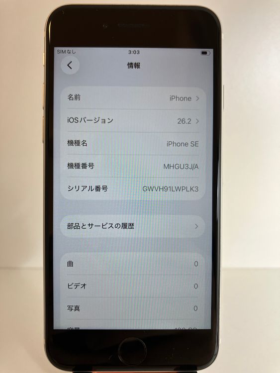 ���� iPhone��SE2��128GB���ۥ磻�ȡ�SIM���å�����Ѥ�  ���ʥ������դ�