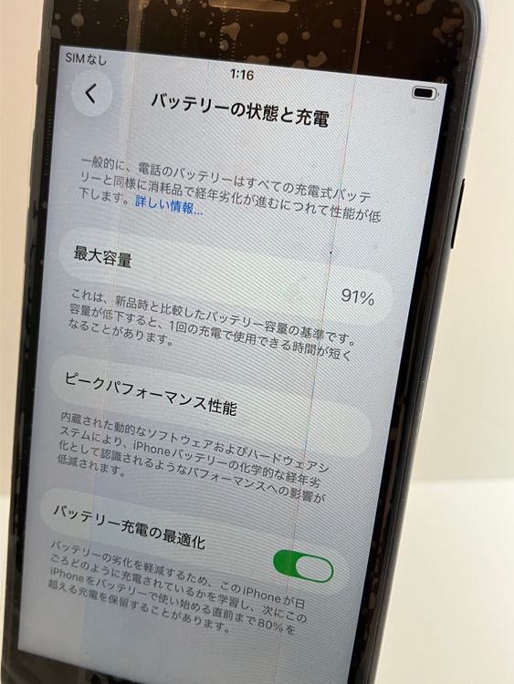 ���� iPhone��SE2��64GB���֥�å���SIM���å�����Ѥ�  ���ʥ������դ�
