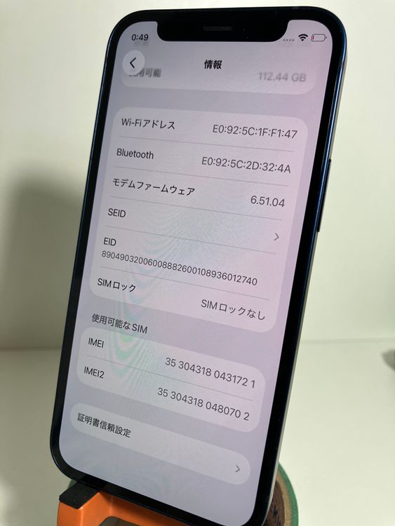 ���� iPhone��12mini��128GB����SIM���å�����Ѥ� ���ʥ������դ�