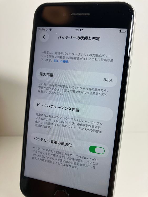 ���� iPhone��SE2��64GB���ۥ磻�ȡ�SIM���å�����Ѥ�  ���ʥ������դ�