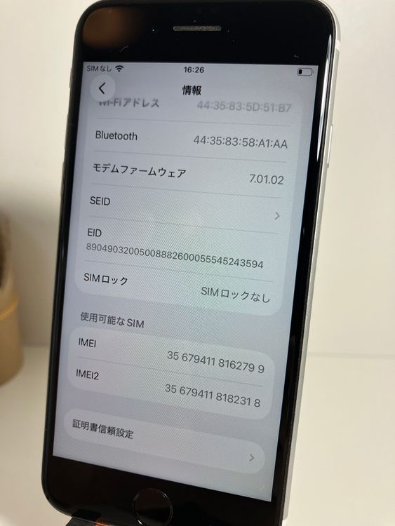���� iPhone��SE2��64GB���ۥ磻�ȡ�SIM���å�����Ѥ�  ���ʥ������դ�