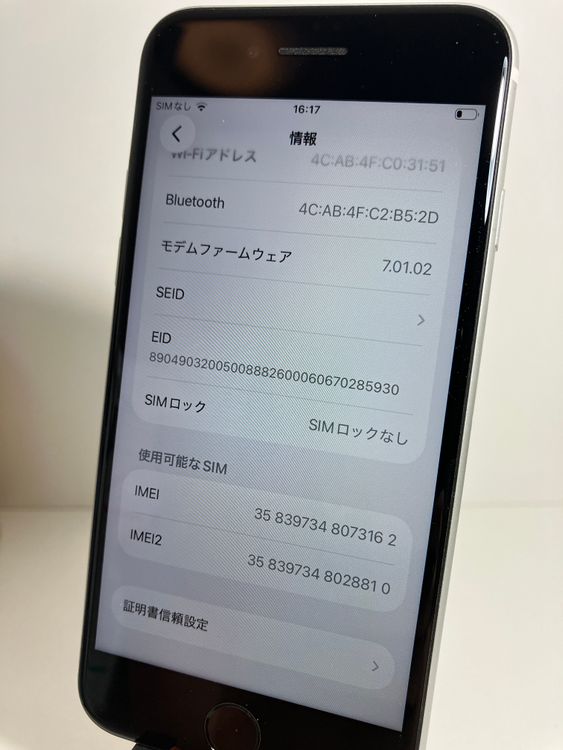 ���� iPhone��SE2��64GB���ۥ磻�ȡ�SIM���å�����Ѥ�  ���ʥ������դ�