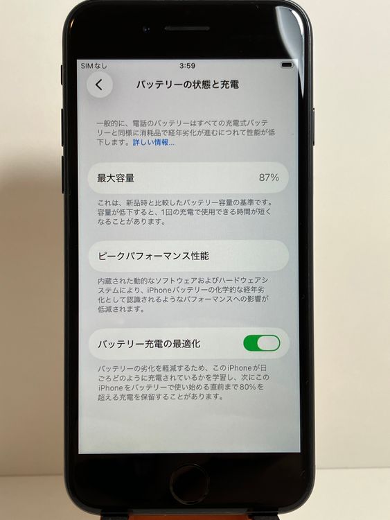 ���� iPhone��SE3��64GB���ߥåɥʥ��ȡ�SIM���å�����Ѥ� ���ʥ������դ�
