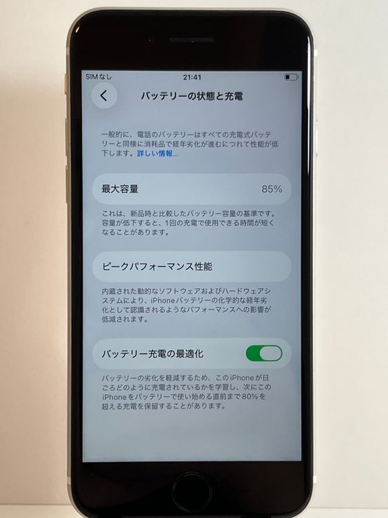 ���� iPhone��SE2��128GB���ۥ磻�ȡ�SIM���å�����Ѥ�