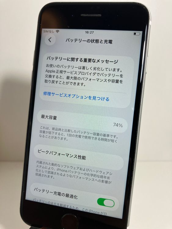 ���� iPhone��SE2��64GB���ۥ磻�ȡ�SIM���å�����Ѥ�  ���ʥ������դ�