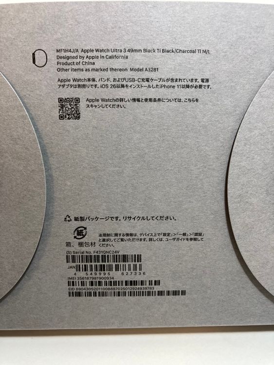 ̤����apple watch Ultra3 49mm MF1H4J/A A3281