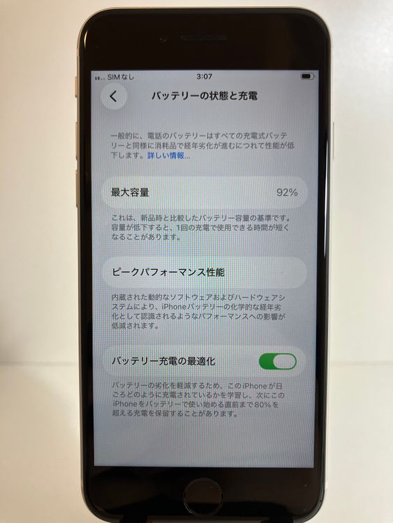 ���� iPhone��SE2��128GB���ۥ磻�ȡ�SIM���å�����Ѥ�  ���ʥ������դ�