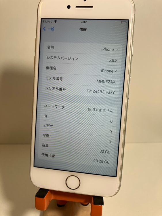 ���� iPhone7��32GB������С���SIM���å�����Ѥߡ����ʥ������դ�