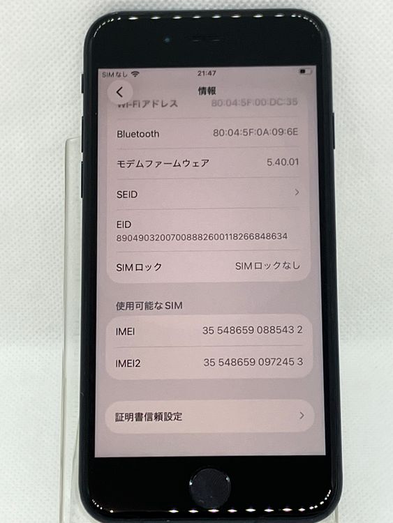 ���� iPhone��SE3��64GB���ߥåɥʥ��ȡ�SIM���å�����Ѥ�