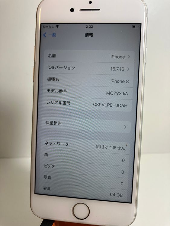���� iPhone64GB������С���SIM���å�����Ѥߡ����ʥ������դ�