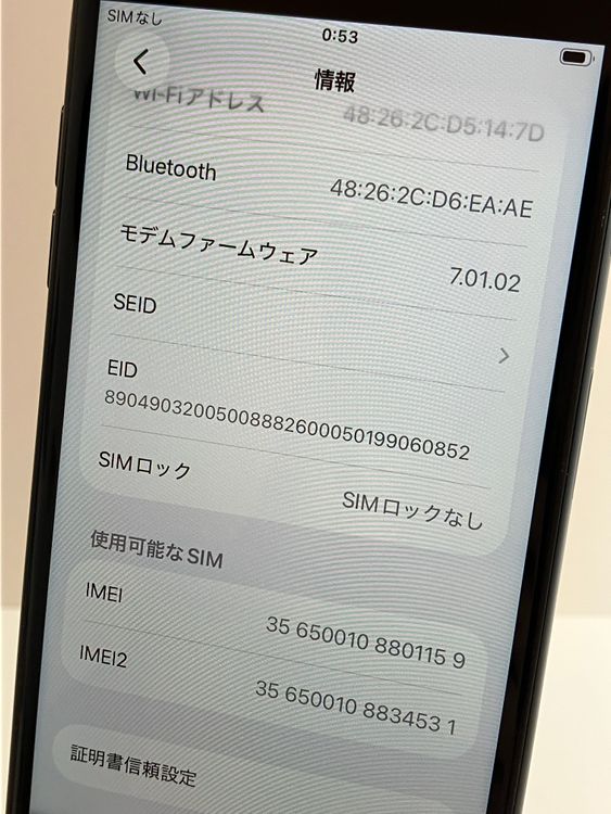 ���� iPhone��SE2��64GB���֥�å���SIM���å�����Ѥ�  ���ʥ������դ�