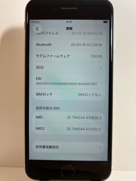 ���� iPhone��SE2��128GB���ۥ磻�ȡ�SIM���å�����Ѥ�