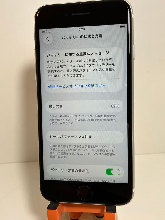 ���� iPhone��SE2��128GB���ۥ磻�ȡ�SIM���å�����Ѥ�