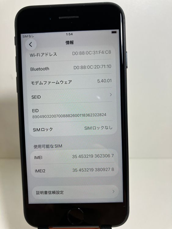 ���� iPhone��SE3��64GB���ߥåɥʥ��ȡ�SIM���å�����Ѥ� ���ʥ������դ�