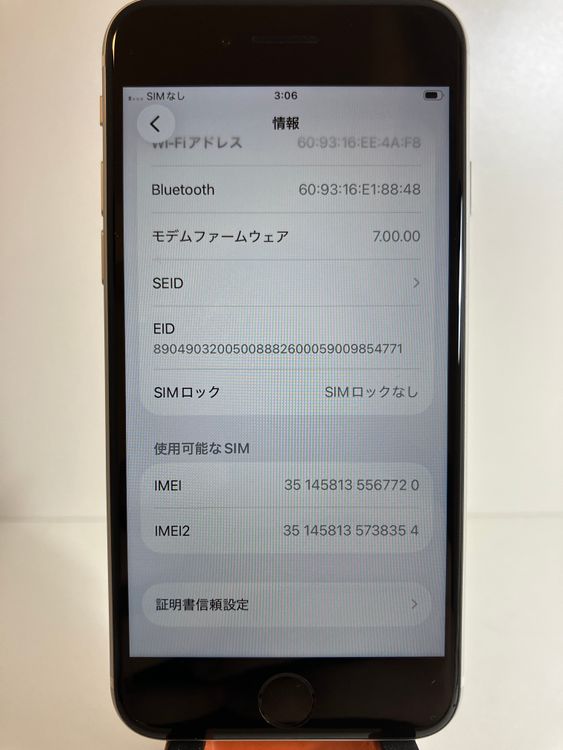 ���� iPhone��SE2��128GB���ۥ磻�ȡ�SIM���å�����Ѥ�  ���ʥ������դ�