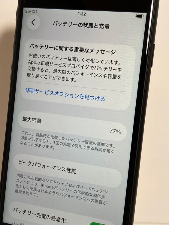 ���� iPhone��SE2��64GB���֥�å���SIM���å�����Ѥ�  ���ʥ������դ�