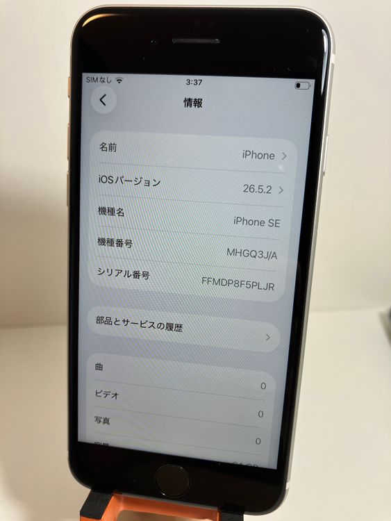 ���� iPhone��SE2��64GB���ۥ磻�ȡ�SIM���å�����Ѥ�  ���ʥ������դ�