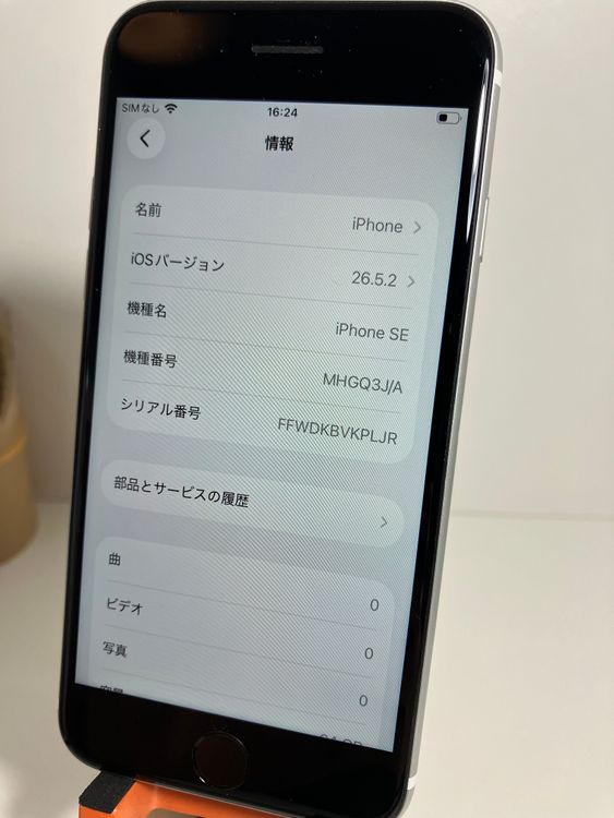 ���� iPhone��SE2��64GB���ۥ磻�ȡ�SIM���å�����Ѥ�  ���ʥ������դ�