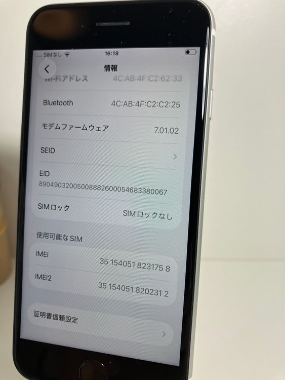 ���� iPhone��SE2��64GB���ۥ磻�ȡ�SIM���å�����Ѥ�  ���ʥ������դ�